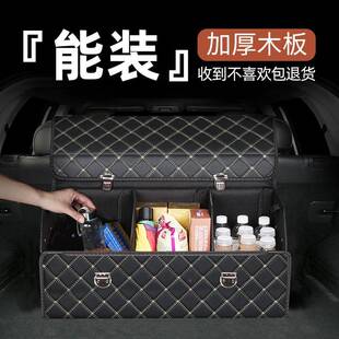 车载汽储234物箱后理备箱收纳箱车用品实用大全车内装饰物盒置整
