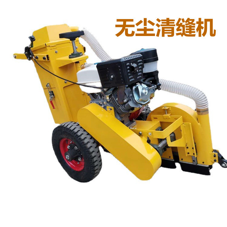 QFJ吸尘式路面清缝机 路面切割机除尘式混凝土马路吹尘切缝一体机