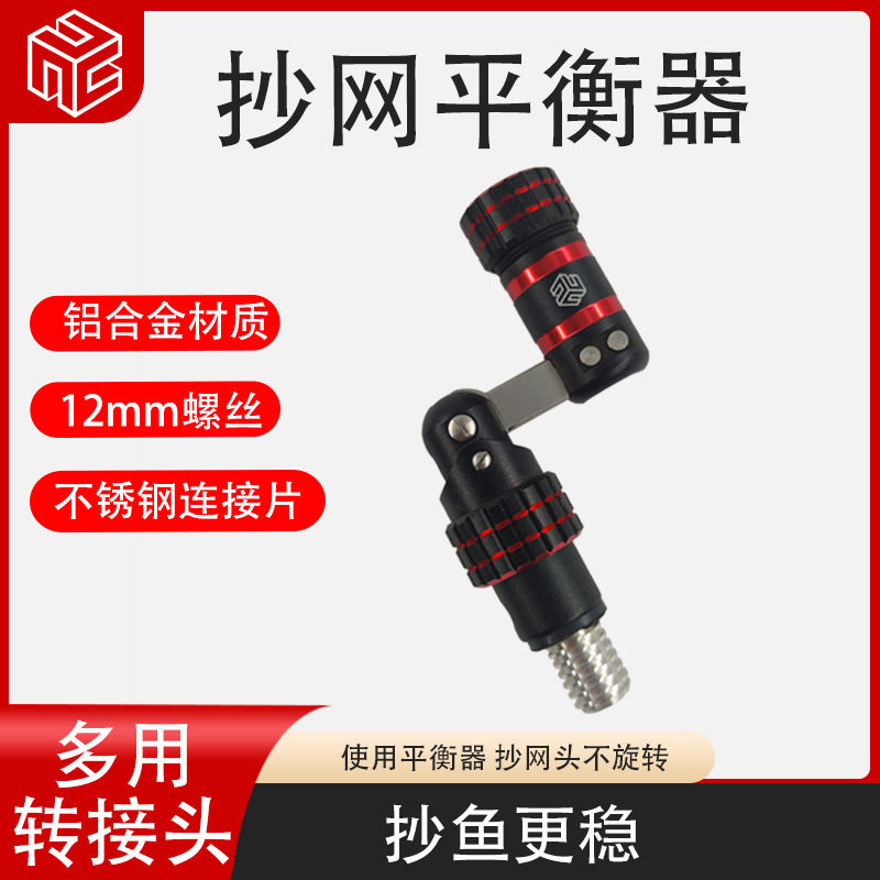 优立方不锈钢抄网头英制12mm