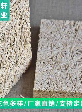 室内隔音木丝纤维板吸音音板顶吸475材料KT吊V吸音板防火墙面装饰