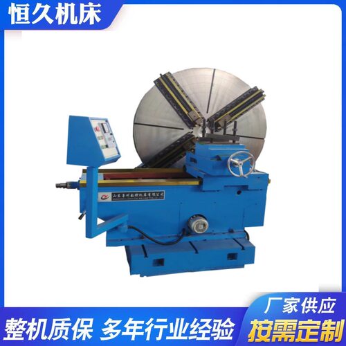 大头车C6020法兰车床C6025卧式端面车床 重型法兰车床 可加数显