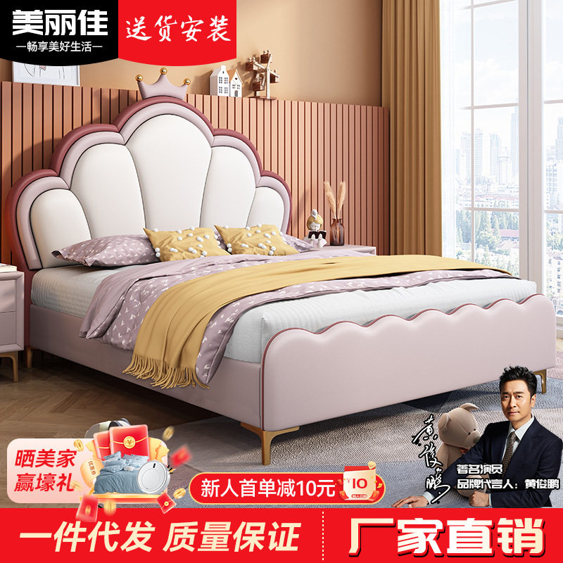 设计师款儿童床软包床女孩卧室1.2m公主床意式轻奢气动储物单人床