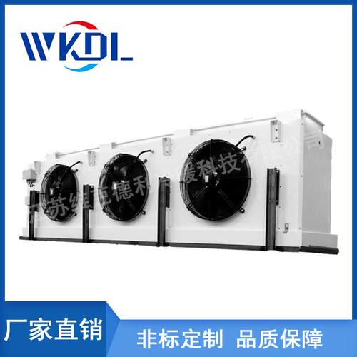 直销冷库吊盘顶DD/DL/DJ式冷风机蒸翅发藏器片式换热器风机管冷速