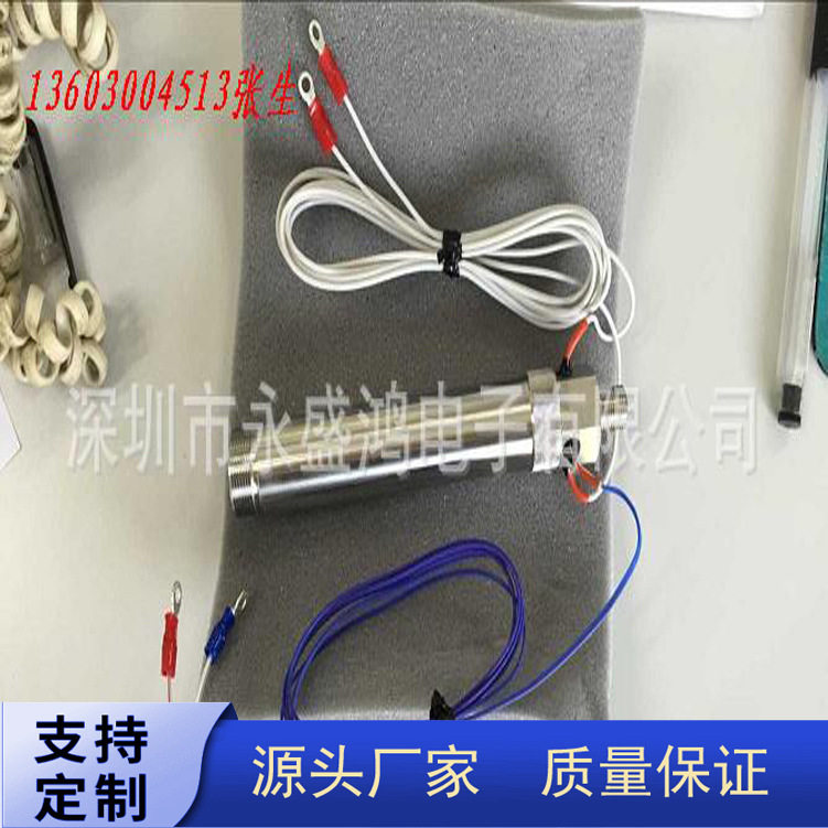 高温热吹风封边机电热管