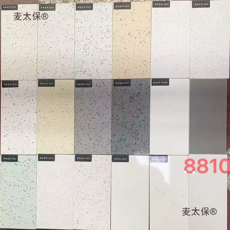 窗台门槛13石人造南理石吧台飘窗挡厨水条京石英石房台大面其麦太