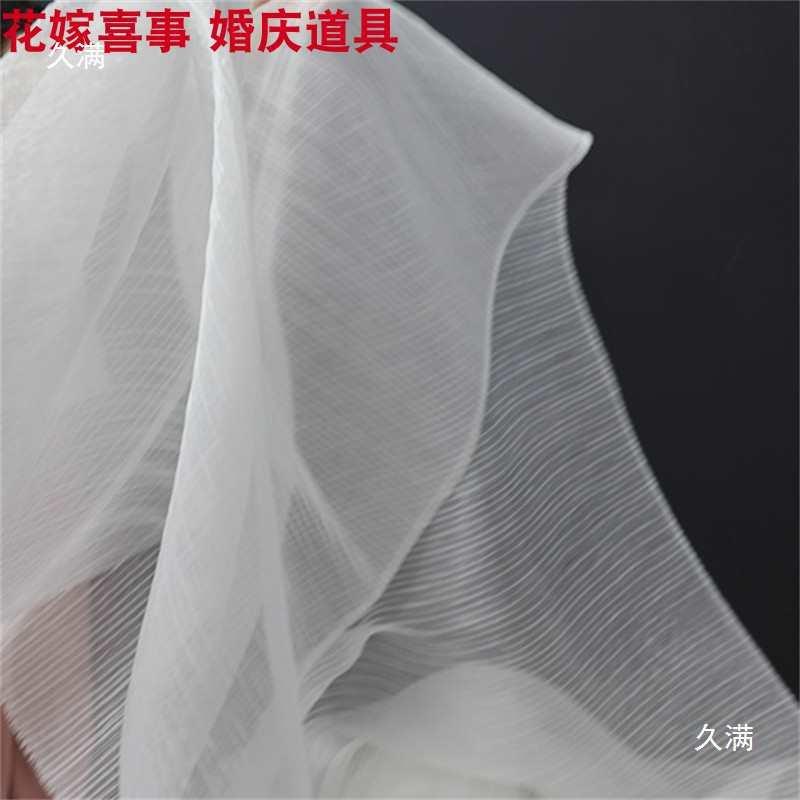t$*&loj#婚庆纱幔丝光折纱纹褶皱布幔布婚料褶礼布置橱窗美陈装道