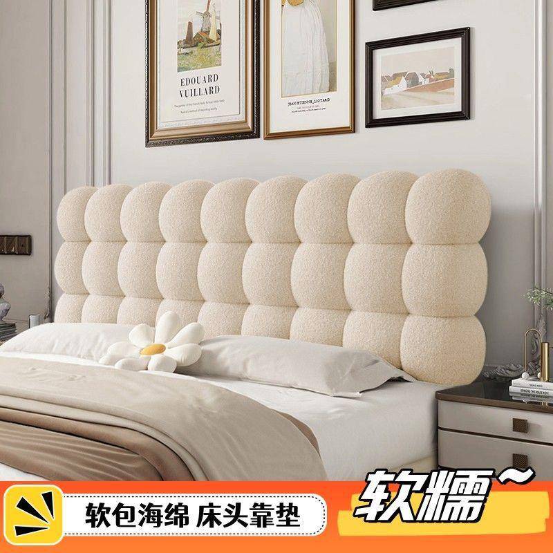 小雪球W4FzFdYM床头床靠榻卧室悬浮床无头榻米床上靠垫背通用软包
