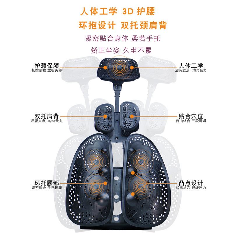 汽电腰靠新款办多功能电波震动腰靠创意公282按摩车护动腰靠枕垫