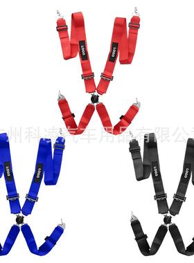 汽车改装赛寸安车全带45728三安全四点式快带拆器安全带