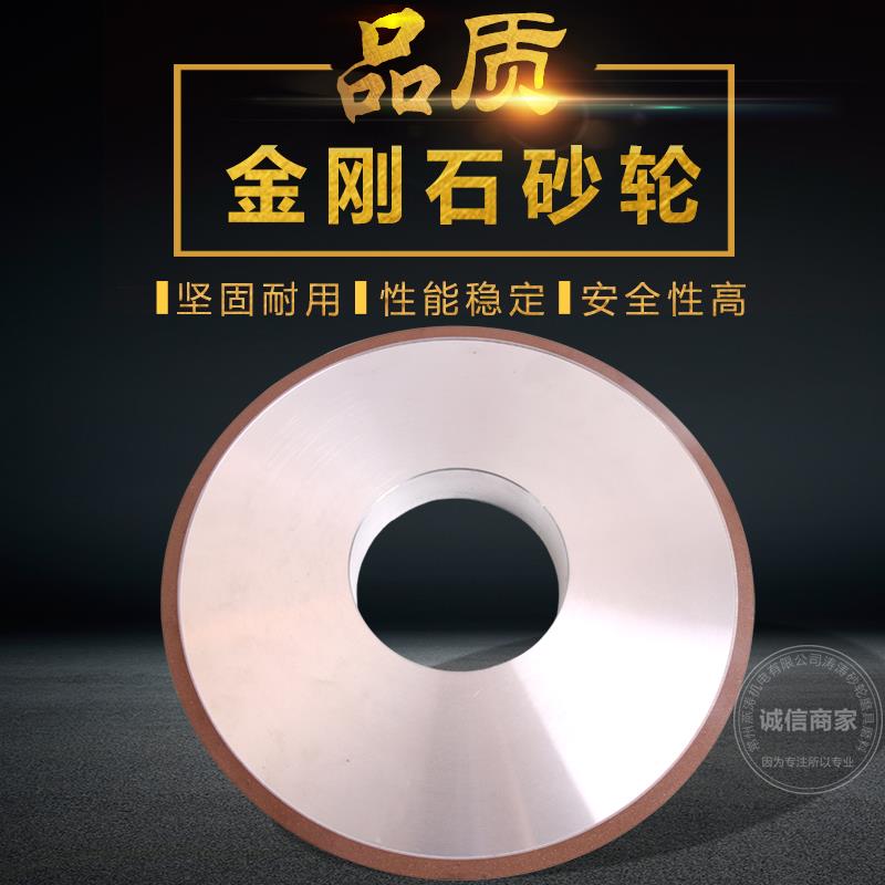 130平面磨床金刚石砂WII轮350*12*40*10树脂cbn大磨钨钢水合金7砂