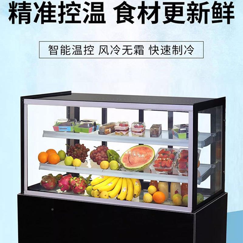 示柜展冷藏水果甜931品鲜保柜玻弧形直角台式风冷璃冰柜