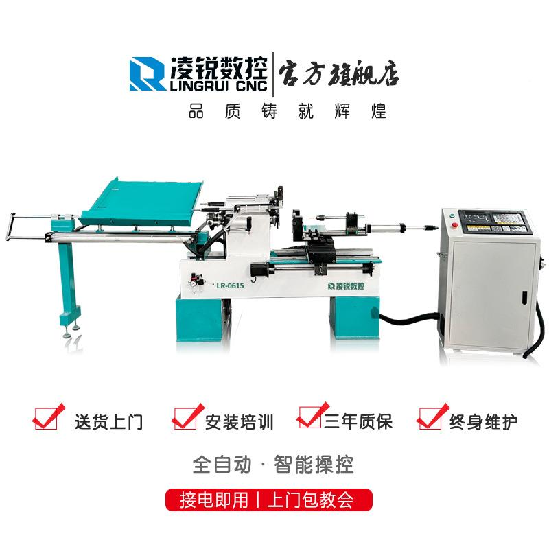 凌QHZ全自型动数控木能工车床锐木珠机微小多功家用机床双头自动