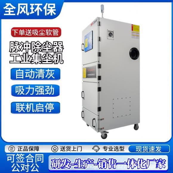 MCJC-2020.2KW工业集器手摇磨床用吸2尘器尘平面磨EVI床用除尘器