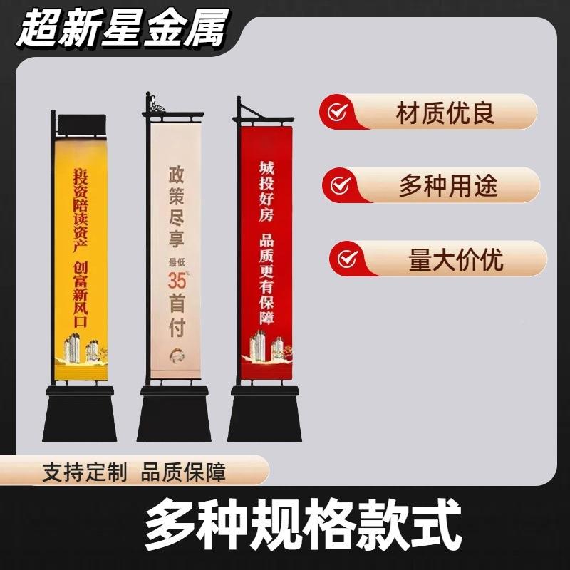 户外加厚风道道户外五米铁板方形底座铁质YZP道旗防双面广旗告旗