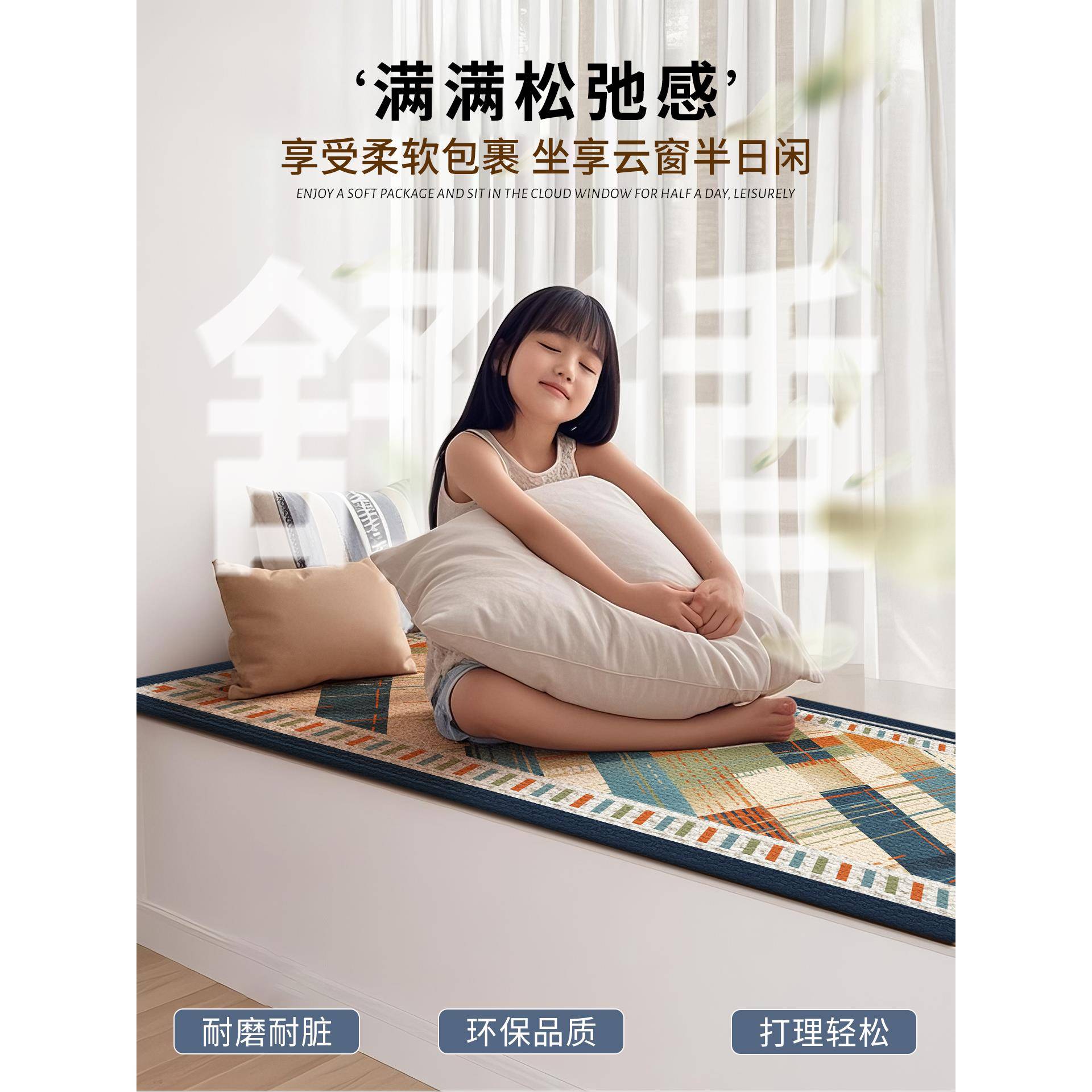 美式季简约毯记忆棉飘窗垫窗台垫夏卧室F99S8HHH飘窗厅客阳台坐垫