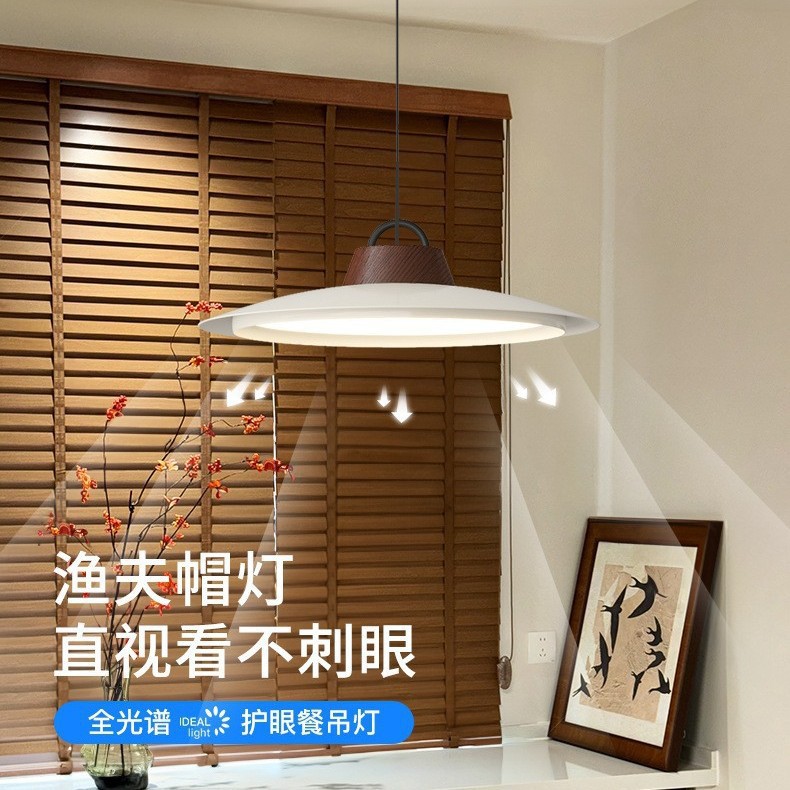 中古风渔夫帽飞碟餐厅吊灯新款