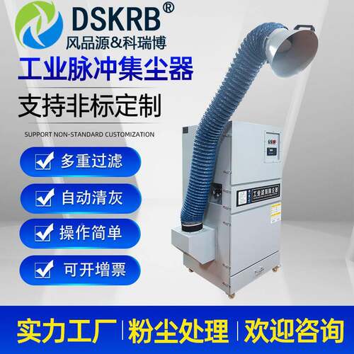 HLQ汽车轮粉船制造内部尘作业除尘4KW冲除尘器脉裁工业板机设备除