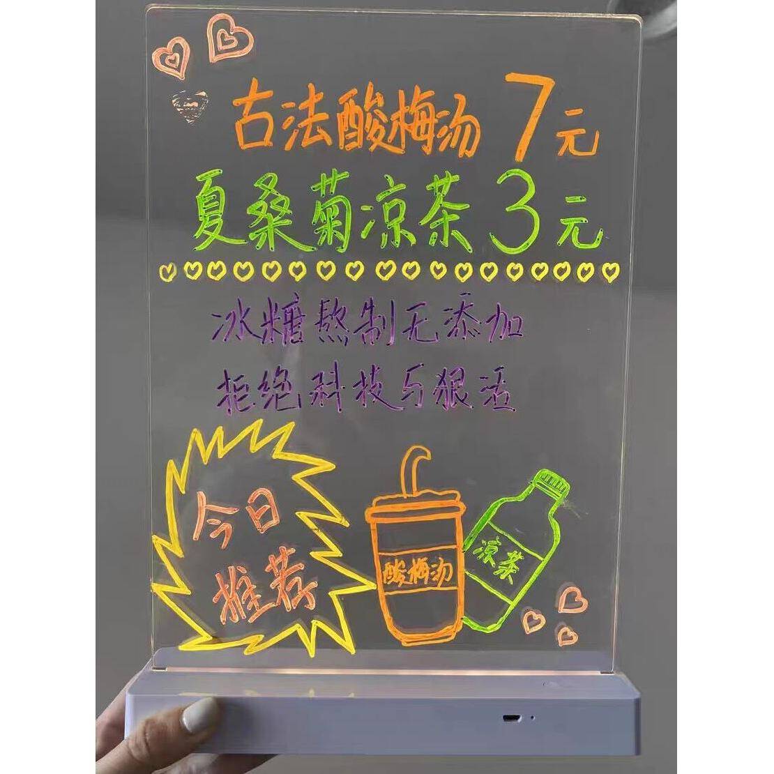 ld光板广荧告牌充电亚克力发光黑板写广886字板e商用摆摊告价格牌