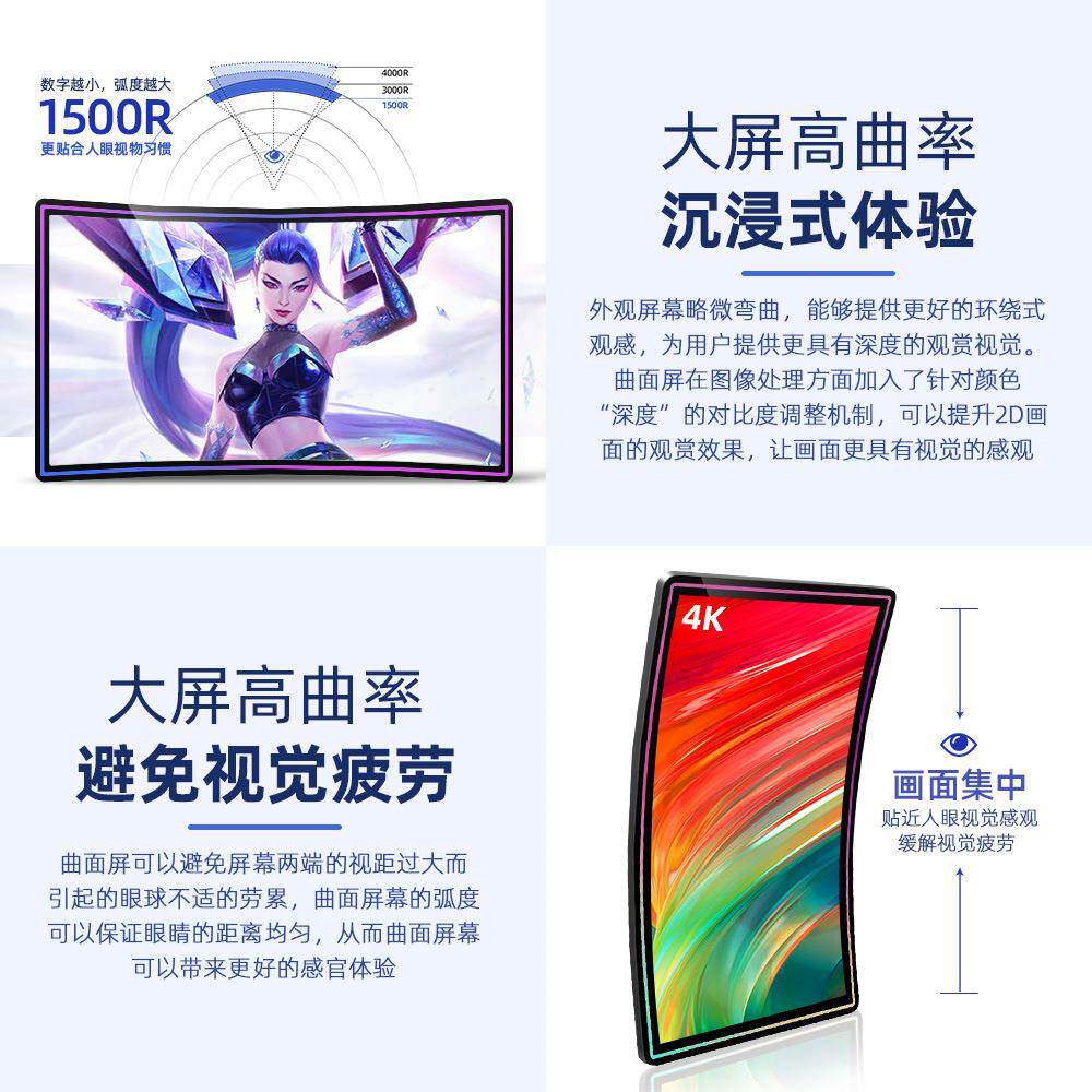 32寸机43寸曲面屏显示器摸710一体广告机自助触终端电容触控大屏
