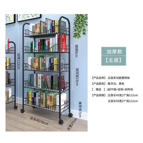 书架纳置物架落层宿舍移动小推车地thu+j#lo简易家用多卧室书桌书