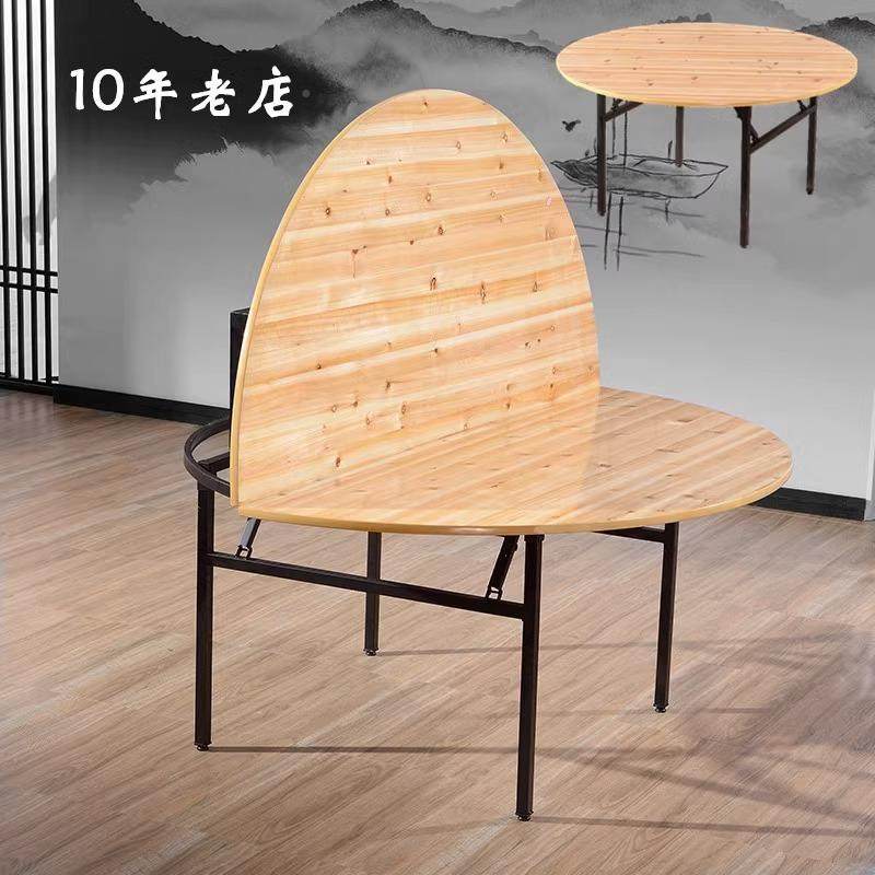 店餐桌椅会厅餐厅宴杉木圆桌面饭折叠桌酒席802610人15酒人大圆桌,商业/办公家具,餐桌椅系列,淘宝优惠券,粉丝福利购,淘宝优惠卷