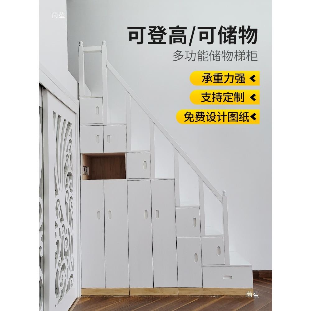 实木楼梯柜上下床梯步柜楼梯柜梯梯柜式楼梯下储物柜室内步柜单卖