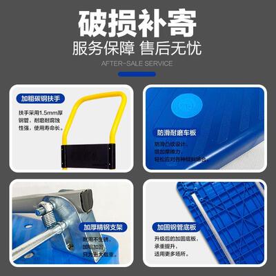 仓库平板推车拉货车手推便车6小0*3709运0捷折叠搬运车摆摊搬利器