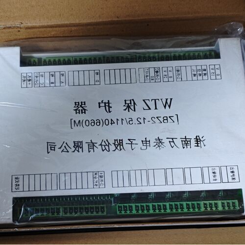 万泰WTZ保护器[ZBZ2-12.5/1140(660)M] 老款照明综合保护器WTZ