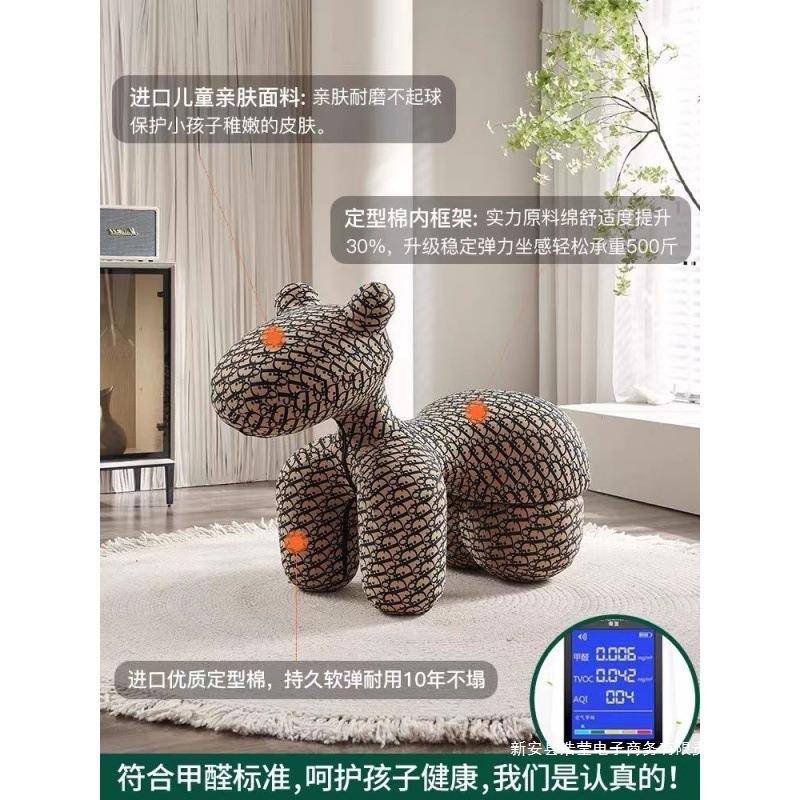 马椅可爱椅子一客厅219动物凳子个性儿童坐凳卡造型体小通网红小
