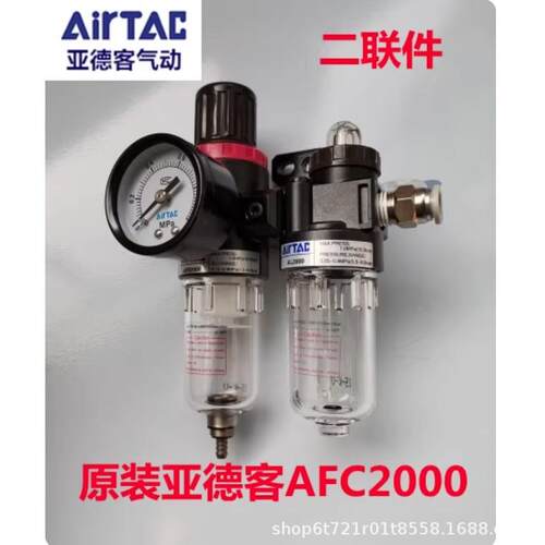 原2装亚德客油水分离0过滤器AFC203960BFC000/30/004000