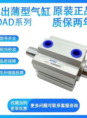 原装亚1德客高温气2缸SC80*2*5*50*75*100*5150*175*200*225-S873