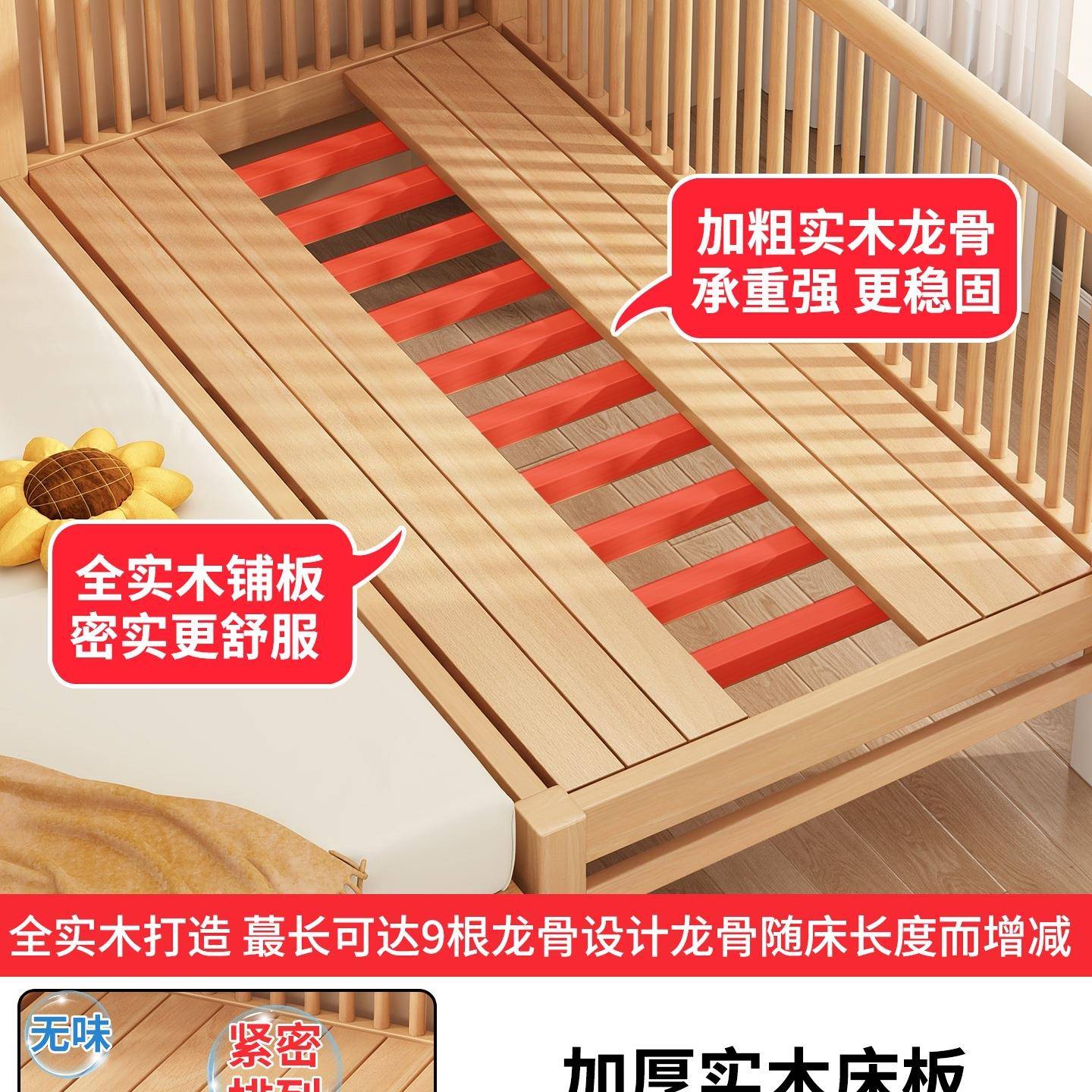 儿拼接床婴儿木床边加宝宽可升降男孩女孩松木榉木985护实栏宝小