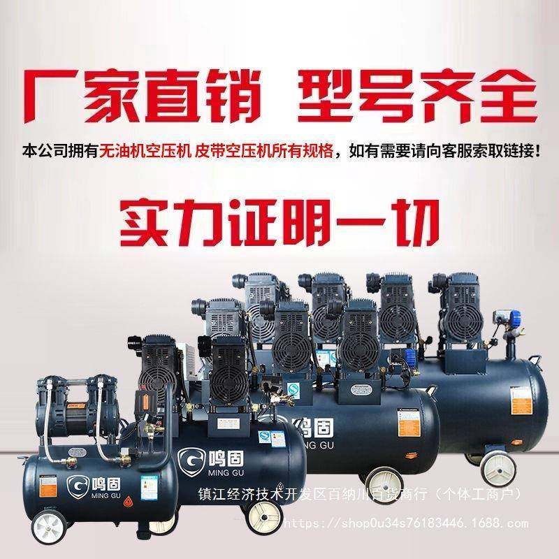无静油音空机压2泵2WFV0v小型气3,电子元器件市场,其它元器件,淘宝优惠券,粉丝福利购,淘宝优惠卷