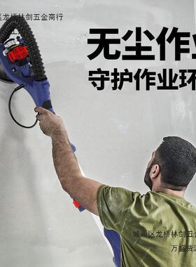 电动长杆机无刷墙面磨水天花板缝拼接缝混凝土平UIP打磨机粗泥刨