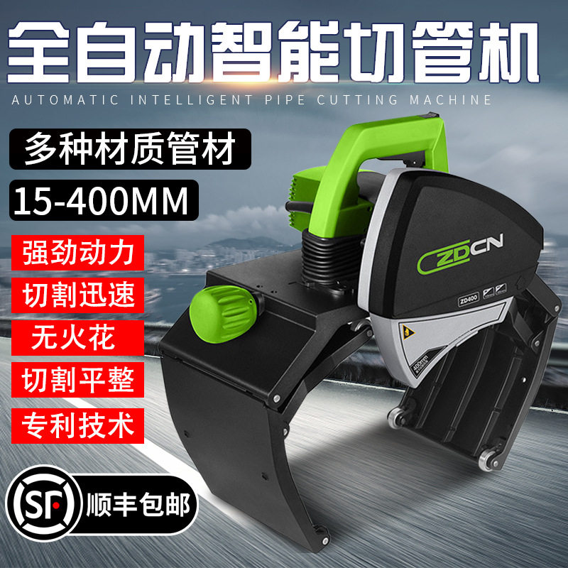 全自动不锈钢管切割机