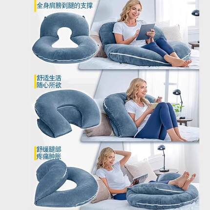 头头靠背护00321腰护颈腰靠靠床靠垫枕U形床枕孕妇枕可拆卸