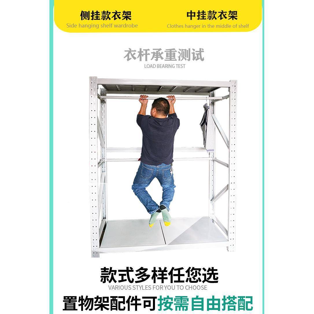 货架衣柜挂配衣仓储5置物0cm0.杆6m0.4m蝴蝶孔立柱无品牌/中间侧