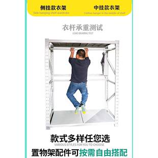 货架衣柜挂配衣仓储5置物0cm0.杆6m0.4m蝴蝶孔立柱无品牌/中间侧