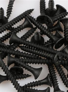 货青龙干壁钉剑黑色磷化十字干壁钉轻板钢龙EOX骨钉现石膏钉