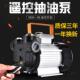 电动抽油12V2泵4V220V泵大功机率自吸泵柴油遥控加油泵抽827油麦