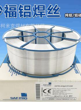 硅进口沙福5356铝金焊丝ER404FDG3铝铝合焊丝二保焊51.83铝镁1.0/