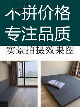 办公室午睡垫打地铺叠垫子折地休铺加榻69019榻厚米床垫海绵午垫