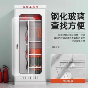 配全钢电力压安全工具柜智能除湿绝缘柜YGQ室高电房接地线器具用