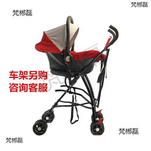 篮篮出提院娃摇娃轻便宝宝篮便携式 汽车座椅CRY篮 小床车载摇床式