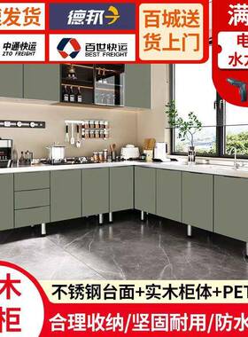 简易柜不锈灶钢橱柜家用厨房出租房橱柜台柜简橱易组KAS装经济柜