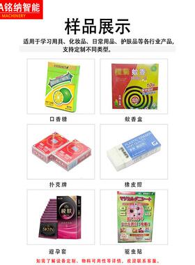 全自动伺服透膜三维33520包装机易明拉线烟包机子平推收包盒装缩