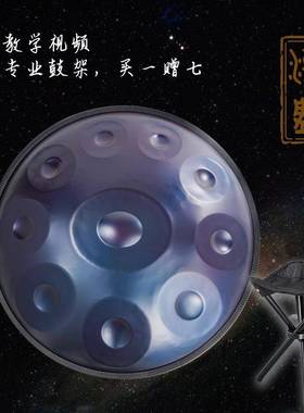 汉盘手碟鼓专业级h击ndpan手碟空灵打乐器9音1音12NJI音44043a20H
