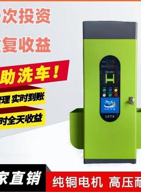 助洗车动机设备一体高机全自43938洗车机商用24小时自洗车压大功