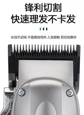 新款发廊18126电动工用头剪雕刻剪推白油渐变数显理发器剃专光头