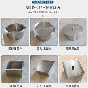 台面嵌入thfgj#%l式垃圾桶盖子不锈钢装口摇盖面商酒场店洗手间饰